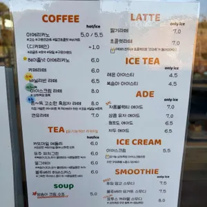 베럴 베이글바 리뷰 사진