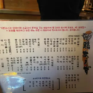 토리아에즈 리뷰 사진