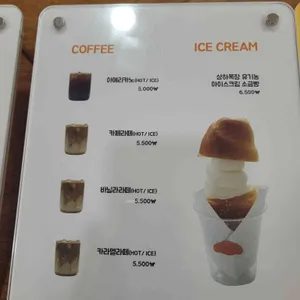 초당소금빵 리뷰 사진