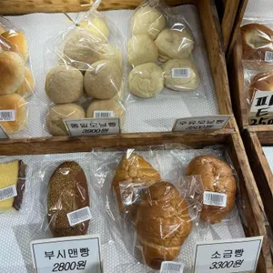 라빵베이킹 리뷰 사진