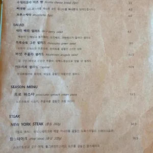 매일파스타 리뷰 사진