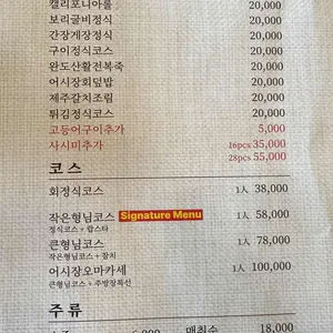 하남어시장 리뷰 사진