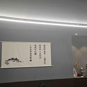 가돼지국밥 리뷰 사진