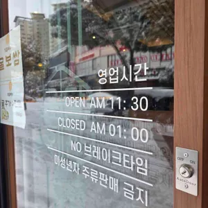 유달회관 리뷰 사진