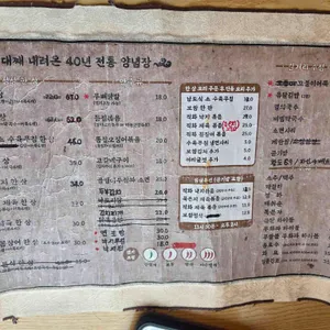 유달회관 리뷰 사진