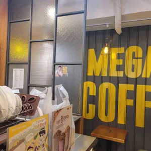 메가커피 리뷰 사진