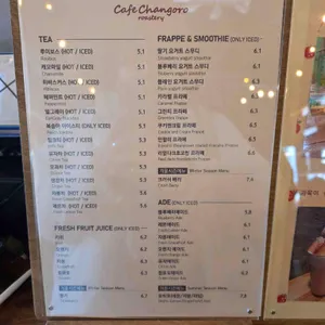 커피창고로 리뷰 사진