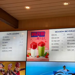 파리크라상 리뷰 사진