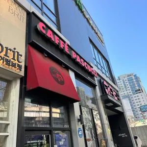 파스쿠찌 리뷰 사진