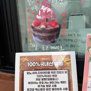 장미베이커리 리뷰 사진