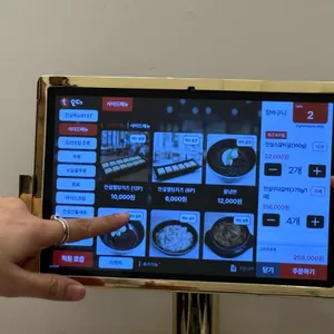 전설의우대갈비 리뷰 사진