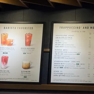 스타벅스 리뷰 사진