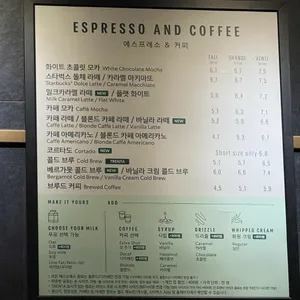 스타벅스 리뷰 사진