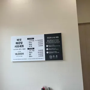 등촌 리뷰 사진