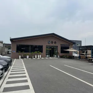 등촌 리뷰 사진