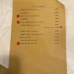 신서울한우곱창 리뷰 사진