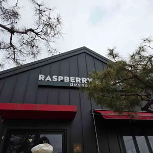 라즈베리앤망고 사진 2