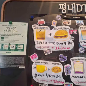 스타벅스 리뷰 사진