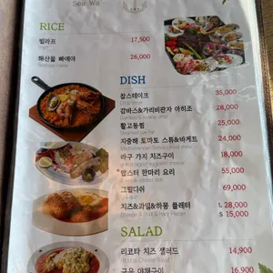 미포씨와 리뷰 사진