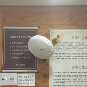 도원뚝배기짬뽕 리뷰 사진