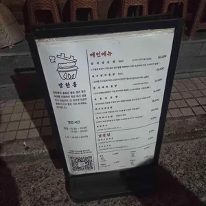 밥한톨 리뷰 사진