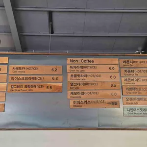 머루숯길1028 리뷰 사진