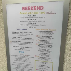 비캔드 리뷰 사진