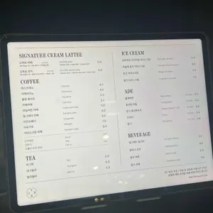 오뷔르베이커리 리뷰 사진