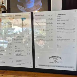 곰에스프레소 리뷰 사진
