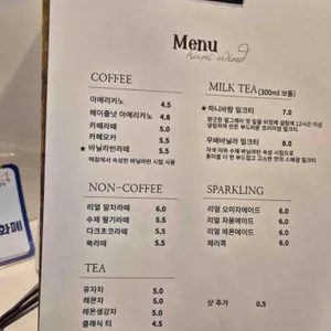 하니바람 리뷰 사진