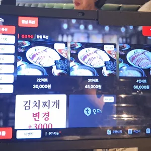 하선옥 리뷰 사진