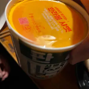 노군꼬치 리뷰 사진