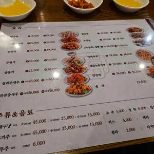 유관장반점 리뷰 사진