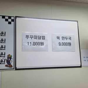 정우국수 리뷰 사진