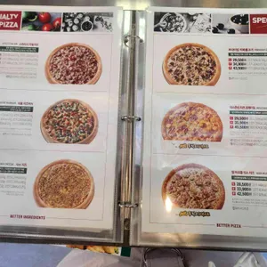 파파존스 리뷰 사진