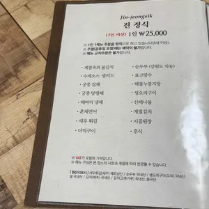 산향 리뷰 사진