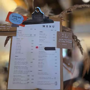 월정제과 리뷰 사진