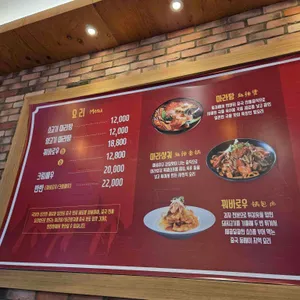 천천향 마라탕&마라샹궈 리뷰 사진