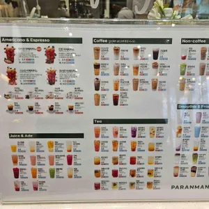 파란만잔 리뷰 사진