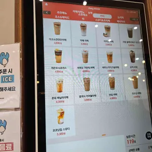 파란만잔 리뷰 사진