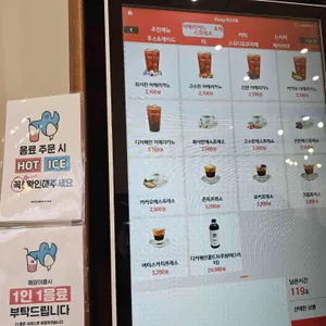 파란만잔 리뷰 사진