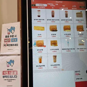 파란만잔 리뷰 사진