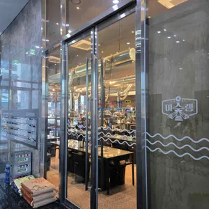 미숯랭 리뷰 사진