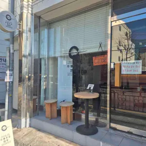 중화소바 지평 리뷰 사진