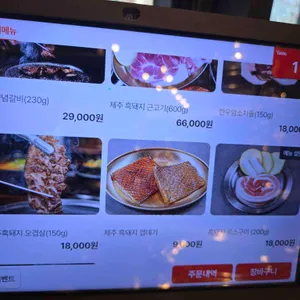 미숯랭 리뷰 사진