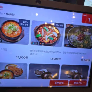 미숯랭 리뷰 사진