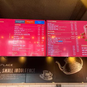 투썸플레이스 리뷰 사진