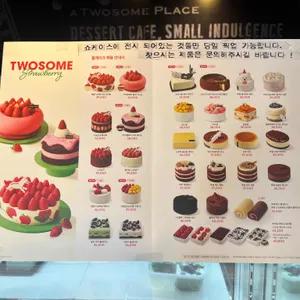 투썸플레이스 리뷰 사진