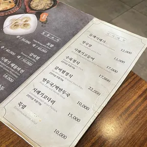 시래마을 리뷰 사진