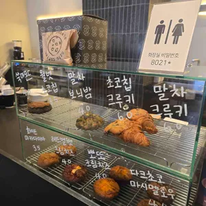 오지오커피 리뷰 사진